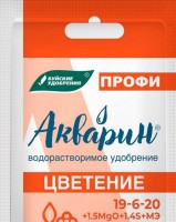 Акварин "Цветение" ПРОФИ 20 г.