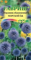 Мордовник Морской еж, 0,3 г. (Гавриш)