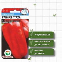 Перец сладкий Ранняя птаха 15 шт. (Сиб.сад)