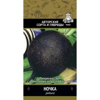 Редька Ночка 2 г. (Поиск)