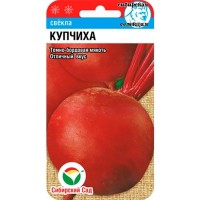 Свекла столовая Купиха  2 г. (Сиб.сад)