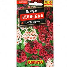 Примула японская смесь, 20 шт. (Аэлита)