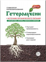 Гетероауксин, 2 г. (Ортон)