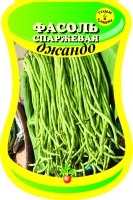Фасоль спаржевая Джандо (сем. Казахстан) 10 шт.