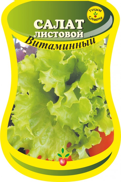 Салат листовой Витаминный (сем. Россия) 0,5 г.