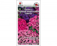 Обриета Горная фантазия, 0,05 г. (Золотая сотка)