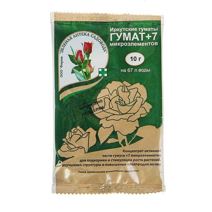 Гумат+7, 10 г