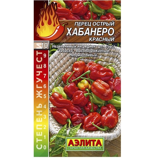 Перец острый Хабанеро красный, 20 шт. (Аэлита)