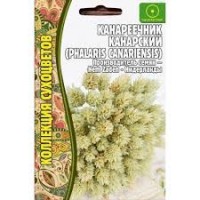 Канареечник Канарский, 0,2 г. (Ред. сем)