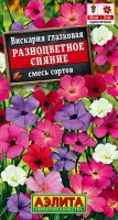 Вискария Разноцветное сияние, смесь (Аэлита)