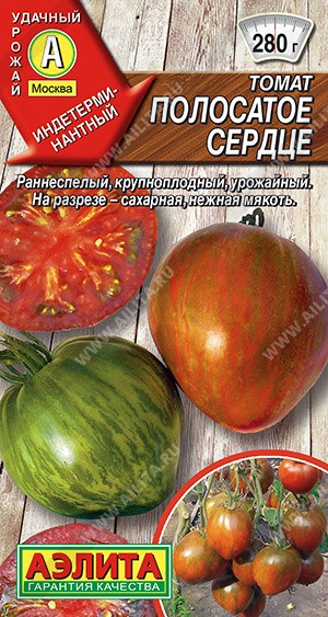 Томат Полосатое сердце 20 шт. (Аэлита)