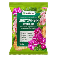 Цветочный взрыв, 100 г