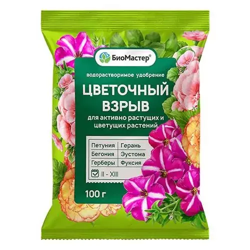 Цветочный взрыв, 100 г