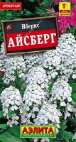 Иберис Айсберг (Аэлита)