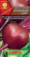 Свекла Бордовый шар, 3 г. (Аэлита)