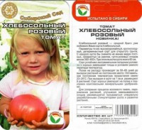 Томат Хлебосольный розовый 20 шт. (Сиб.сад)