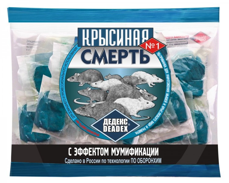 Крысиная смерть №1, брикеты, 200 г
