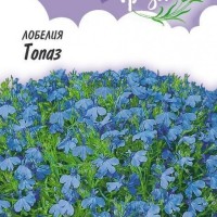 Лобелия длинночерешковая Топаз, 0,01г. (Гавриш)