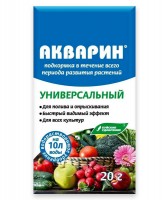 Акварин универс. 20 г. БХЗ