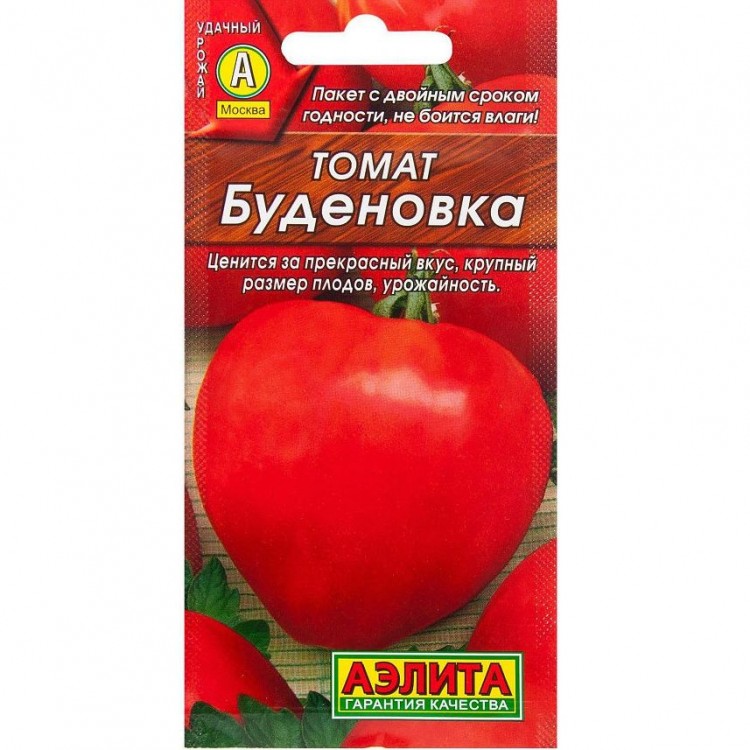 Томат Буденовка 20 шт. (Аэлита)