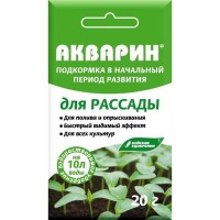 Акварин для рассады, 20 г БХЗ