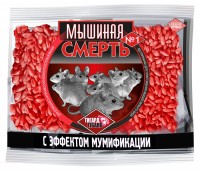 Мышиная смерть №1 с эффектом мумификации, 200 г