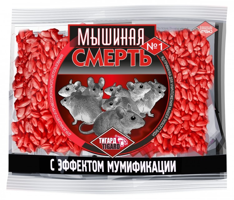 Мышиная смерть №1 с эффектом мумификации, 200 г