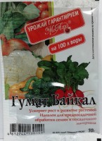 Гумат БАЙКАЛ 10 г