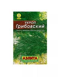 Укроп Грибовский, 2 г. (Аэлита)