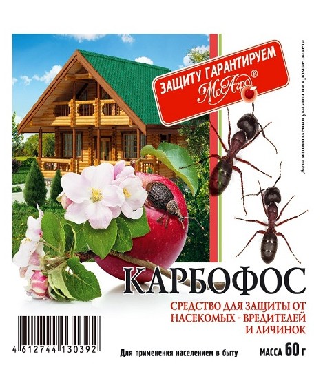 Карбофос, 60 г
